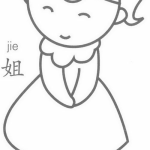魔蟹座简笔画小姐姐,捕捉星座魅力的独特视角