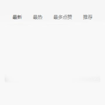 黑料在线吃瓜网站,网络吃瓜界的风云变幻